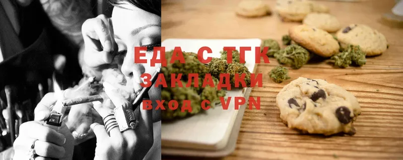 Canna-Cookies марихуана  Партизанск 