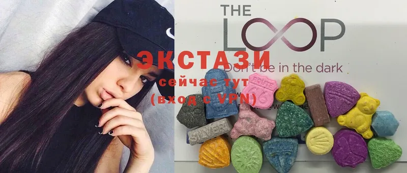 Ecstasy XTC  купить закладку  Партизанск 