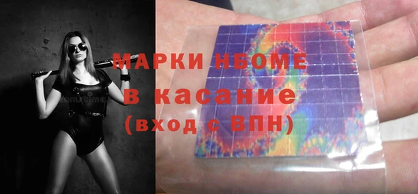 синтетический гашиш Вязники