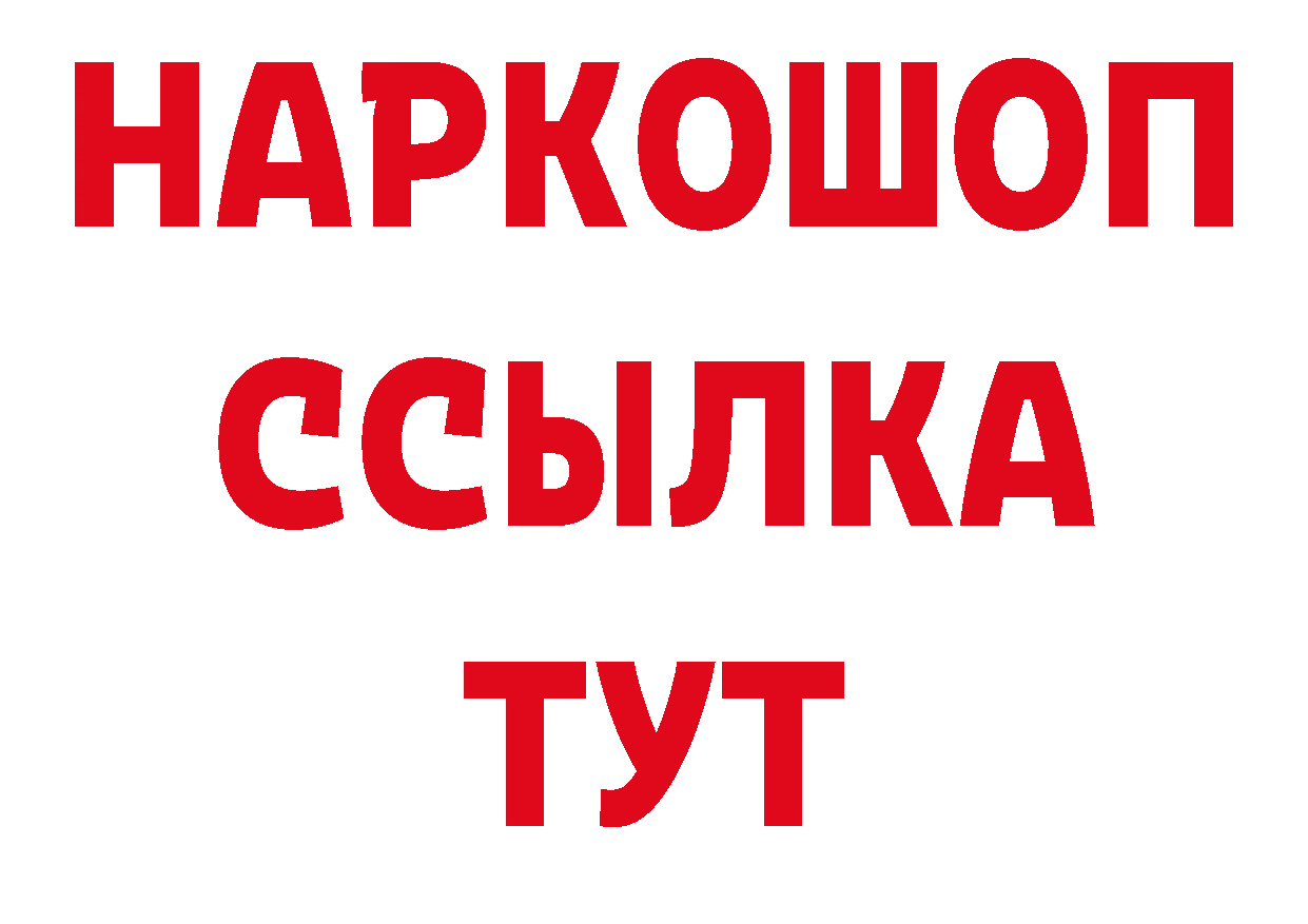 БУТИРАТ оксана как зайти сайты даркнета ссылка на мегу Партизанск